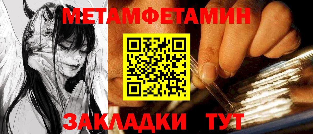 Амфетамин Premium Пермь
