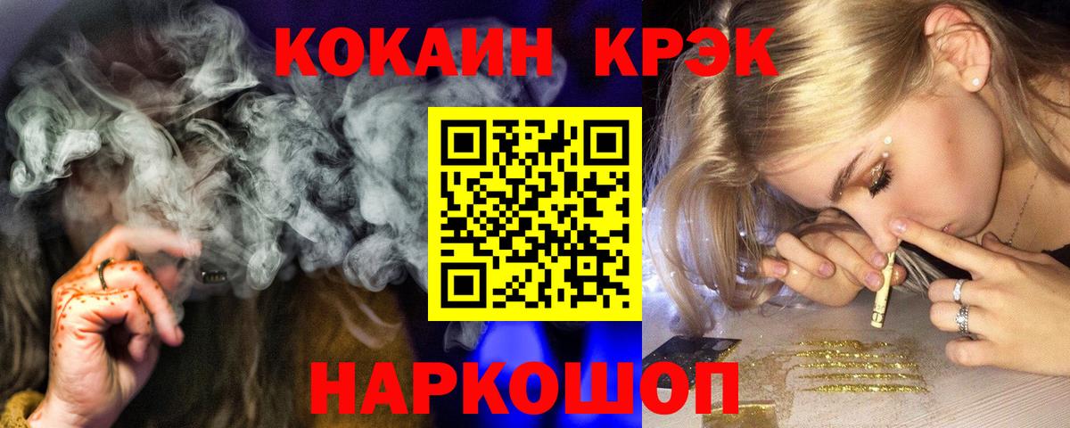 Кокаин Боливия Пермь