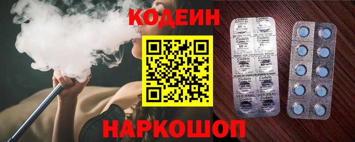 ГАШИШ  MDMA  Пермь  COCAIN  Вход с VPN  Канабис  МЕФ кристаллы  Вейп ТГК 