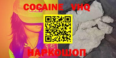 ALPHA PVP Будённовск