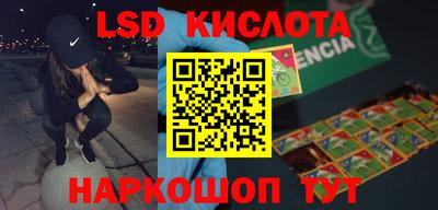 спайс Комсомольск-на-Амуре