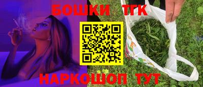 PSILOCYBIN Бузулук