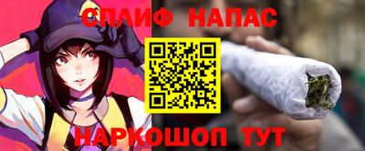 ALPHA PVP Будённовск