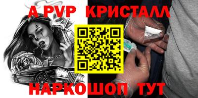 Альфа ПВП Бугуруслан