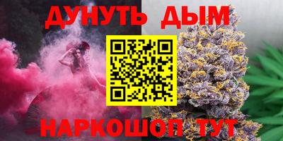 ALPHA PVP Будённовск