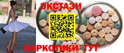 PSILOCYBIN Бузулук