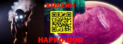 PSILOCYBIN Бузулук