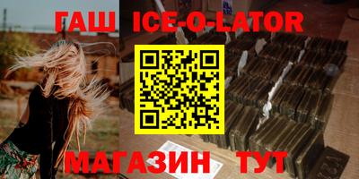ALPHA PVP Будённовск