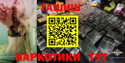 ALPHA PVP Будённовск