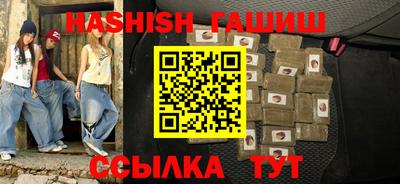 ALPHA PVP Будённовск