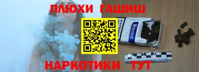 PSILOCYBIN Бузулук
