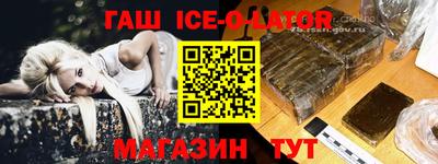 ALPHA PVP Будённовск