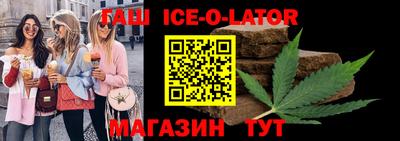 ALPHA PVP Будённовск