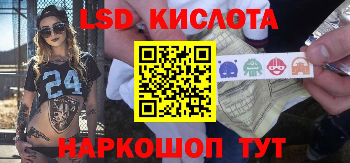 ЛСД экстази ecstasy  Вход с VPN  Пермь  Лсд 25 экстази ecstasy 