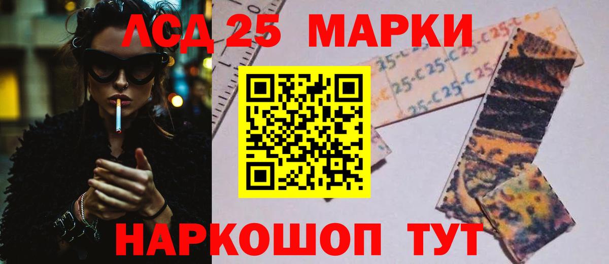 ЛСД экстази кислота Пермь