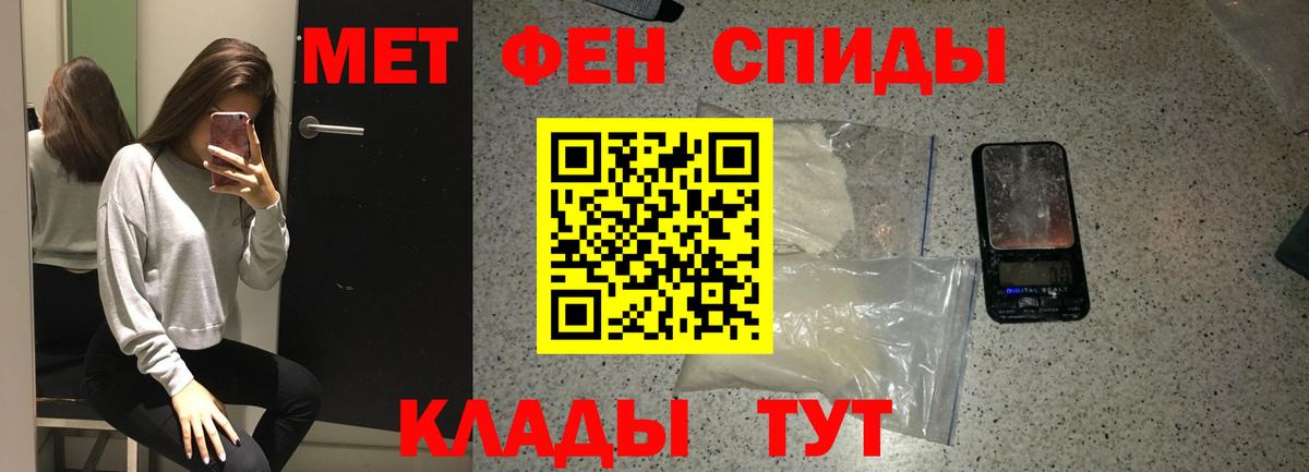 Метамфетамин Декстрометамфетамин 99.9%  Вход с VPN  Пермь 