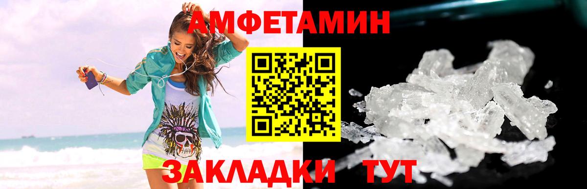 Первитин кристалл Пермь