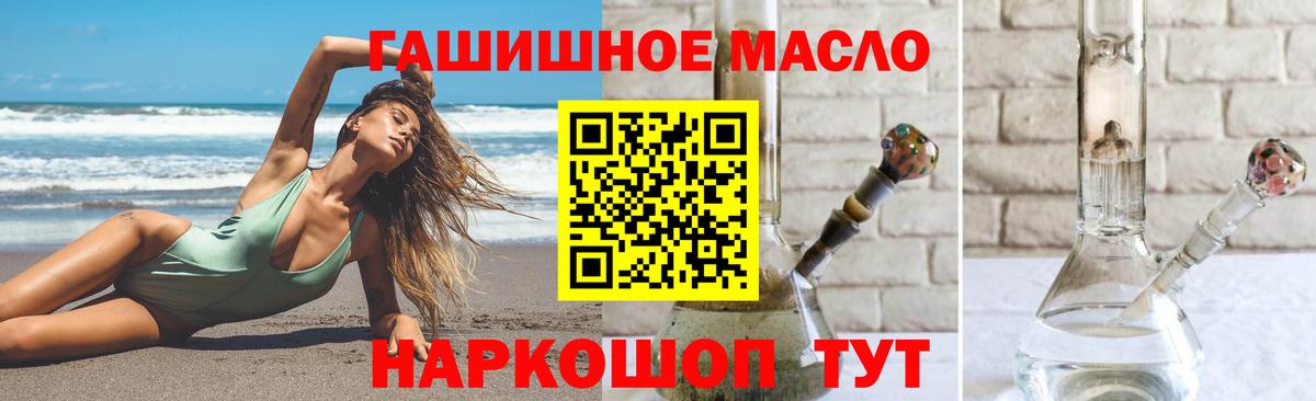 ТГК Wax Пермь