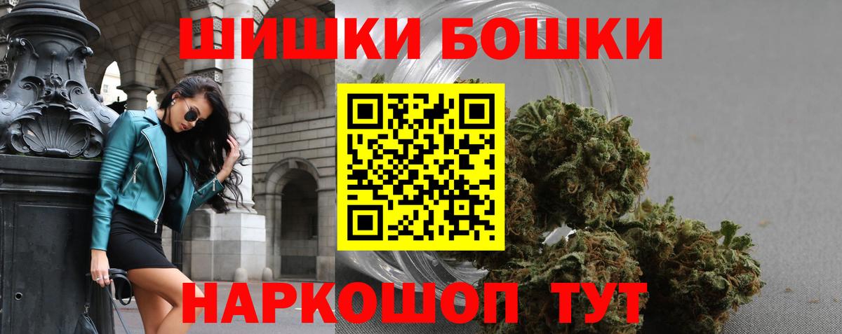 Пермь  Конопля AK-47  Вход с VPN  Каннабис тримм 