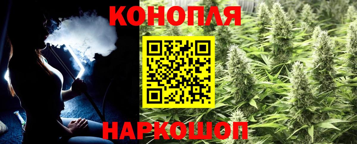 МАРИХУАНА Amnesia Пермь